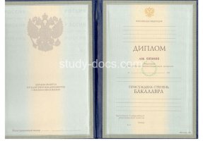 Диплом бакалавра 1997-2003 в Красногорске