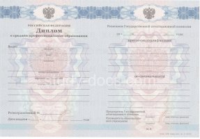 Диплом колледжа 2011-2013 в Красногорске