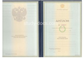 Диплом специалиста 1997-2003 в Красногорске