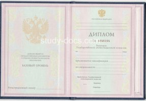 Диплом техникума 1997-2002 в Красногорске