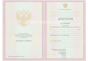 Диплом техникума 2003-2006 в Красногорске