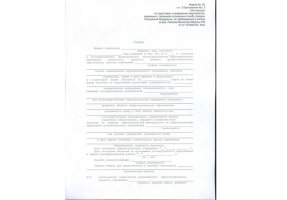 Справка в военкомат в Красногорске