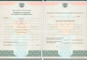Свидетельство о повышении квалификации в Красногорске